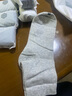 京東京造【10雙棉襪】男式襪子男新疆棉抑菌透氣中筒襪秋冬運動(dòng)防臭混色 曬單實(shí)拍圖