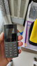 NOKIA新105 4G 全網(wǎng)通移動(dòng)聯(lián)通電信 老人老年按鍵直板學(xué)生兒童備用戒網(wǎng)手機 雙卡雙待  黑色 曬單實(shí)拍圖