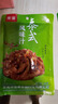 恒瑜（HENGYU） 泰式風(fēng)味汁家庭裝網(wǎng)紅檸檬無(wú)骨雞爪調料包酸辣鳳爪料包海鮮撈汁 泰式風(fēng)味汁（原味）380g*2袋 曬單實(shí)拍圖