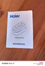 海爾（Haier）血氧儀指夾式醫(yī)用級(jí)家用老人心跳心率脈搏血氧飽和度監(jiān)測(cè)儀258 曬單實(shí)拍圖