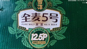 雪花啤酒【1L微醺款】全麥5號1L*6罐高端馬口鐵12.5度 中秋送禮 曬單實(shí)拍圖
