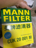 曼牌（MANNFILTER）空氣濾清器空氣濾芯C25008/1C25047蒙迪歐金牛座銳界航海家MKXMKZ 曬單實(shí)拍圖