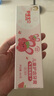 舒客克按壓式兒童寶寶牙膏含氟防蛀3一6一12歲以上換牙期 草莓香型+鮮橙香型 60g 2支 曬單實(shí)拍圖