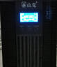 山克 SC1K在線式ups不間斷電源1000VA800W服務器電腦停電應急備用ups電源 【塔式標機 內(nèi)置電池】 曬單實拍圖