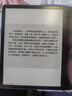 BOOX文石電紙書Leaf5 7英寸墨水屏電子書閱讀器電子紙 森林綠 小屏便攜閱讀看書漫畫辦公本平板電腦  曬單實(shí)拍圖
