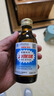 力保健1000mg?；撬峁δ茱嬃?緩解體力疲勞 調(diào)節(jié)血脂 加量款150ml*10瓶 曬單實(shí)拍圖