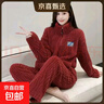 秋冬立領(lǐng)女睡衣拉鏈加絨加厚舒適柔軟珊瑚絨休閑可外穿家居服套裝 大紅色(CR2035小方標(biāo)) L （110-130） 曬單實(shí)拍圖
