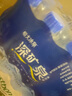 恒大冰泉 飲用天然礦泉水會(huì )議辦公用水 350ml*12瓶 曬單實(shí)拍圖
