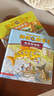 【新華正版】神奇校車(chē)圖畫(huà)書(shū)版全12冊(cè)小學(xué)生兒童百科全書(shū)繪本科普百科漫畫(huà)書(shū)3-6-12歲兒童小學(xué)生科學(xué)繪本故事書(shū)神奇的校車(chē) 【拼音版】神奇的校車(chē)圖畫(huà)書(shū)版 共12冊(cè) 曬單實(shí)拍圖