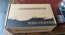 小能人（soulor） R20汽車(chē)電瓶充電器12V24V通用純銅摩托車(chē)轎車(chē)貨車(chē)充電加強(qiáng)修復(fù)款 曬單實(shí)拍圖