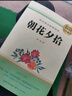 西游記和朝花夕拾七年級上冊必讀原著(zhù)正版圖書(shū)全套3冊贈考點(diǎn)手冊 完整無(wú)刪減初一名著(zhù)必讀初中課外閱讀書(shū)籍白話(huà)文青少版四大名著(zhù)中學(xué)教輔書(shū)單 人民教育出版社人教版語(yǔ)文教材配套閱讀書(shū)目?jì)和膶W(xué)暢銷(xiāo)書(shū)排行榜 曬單實(shí)拍圖
