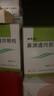 [諾思通]鼻淵通竅顆粒 6g*10袋 3盒裝 正品好藥 曬單實(shí)拍圖