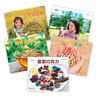 大自然中的美食（全5冊）（幫助寶寶通過最熟悉的食物接觸自然，引導(dǎo)孩子善待食物，敬畏自然） 曬單實拍圖