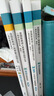 2024版全國各類(lèi)成人高考復習指導叢書(shū)(高中起點(diǎn)升本、專(zhuān)科)  語(yǔ)文附解題指導 張盛如 高等教育出版社 曬單實(shí)拍圖