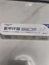 華美科氨甲環(huán)酸乳膏軟膏祛斑霜美白淡化黑色素美白淡斑霜淡化黑色素1支 曬單實(shí)拍圖