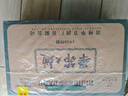 畢節(jié)大曲酒 貴州濃香型白酒畢節(jié)酒高度白酒糧食酒高粱酒禮盒送禮 52度 500mL 4瓶 畢節(jié)大曲1958特制 曬單實(shí)拍圖