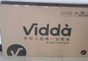 Vidda R Pro 55英寸 海信電視 144Hz高刷 4+64G 一級能效 以舊換新家電國家補貼液晶游戲電視55VR1Q-PRO 55英寸 曬單實拍圖