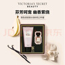 維多利亞的秘密（Victoria's Secret）性感女郎系列黑色誘惑香水身體乳2件套禮盒送禮送女友送老婆禮物  曬單實(shí)拍圖