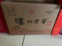 郎酒順品郎金蓋 45度 480ml*4瓶+六年窖頭曲 52度 500ml*4瓶 白酒組合 45度 480mL 4瓶 順品郎金蓋+六年窖4瓶 曬單實(shí)拍圖