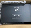 富士（FUJIFILM）X-T50/XT50 微單相機(jī) 套機(jī)（16-50mm鏡頭）4020萬像素 7檔五軸防抖 20款膠片模擬 浩瀚銀 曬單實(shí)拍圖