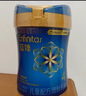 美贊臣藍臻 兒童奶粉 配方調制乳粉4段（3歲以上）800g 全面營(yíng)養 自護力 曬單實(shí)拍圖