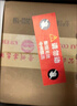 茅臺(tái) 2019年 飛天 醬香型白酒 53度 500ml*6 整箱裝 原箱原封 陳年酒  曬單實(shí)拍圖