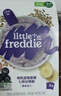 小皮（Little Freddie）有機高鐵米粉藍莓谷物米粉160g嬰幼兒米粉6-12個(gè)月米糊嬰兒輔食 曬單實(shí)拍圖