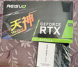 雷索 RTX2060S super 8G天神OC全新上市電腦吃雞3A黑神話(huà)悟空游戲設計臺式機光追獨立顯卡 2060Super 8G天神贈600W電源 曬單實(shí)拍圖