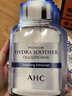 AHC愛(ài)和純B5第三代臻致玻尿酸補水舒潤面膜水潤黃金款面膜補水保濕 玻尿酸面膜1盒【共5片】 曬單實(shí)拍圖