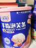 宅羊羊高鈣泡芙條泡芙圈易吞咽兒童解饞輔食零食奶酪味無(wú)添加色素45g 曬單實(shí)拍圖