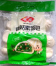 安井香菇素菜包 720g/袋 約24個(gè) 家庭裝包子面點(diǎn) 速凍早餐半成品 曬單實(shí)拍圖