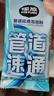 air funk管道疏通劑椰放強(qiáng)力溶解下水道馬桶疏通神器廁所除臭550g 曬單實(shí)拍圖