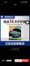 艾禾美（ARM&HAMMER）鐵錘slide增強款膨潤土貓砂除臭低塵錘子貓沙28磅/12.7kg 14日除臭抑菌多貓款 曬單實(shí)拍圖