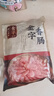 金字五花咸肉 400g 咸肉臘肉風(fēng)干肉上海南風(fēng)肉刀板香老字號腌篤鮮食材 曬單實(shí)拍圖