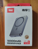 傳應【3C認證】南孚蘋(píng)果磁吸充電寶10000mAhPD20W快充 Magsafe移動(dòng)電源適用iPhone17/16小米華為可登機 曬單實(shí)拍圖
