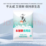 雪天（xuetian）精制鹽400g*7【未加碘】 無(wú)碘鹽 食用鹽 家用鹽炒菜調味品鹽 曬單實(shí)拍圖