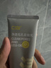 C咖雙管洗面奶80g氨基酸控油潔面乳去黑頭角質(zhì)可卸妝卸防曬男女 曬單實(shí)拍圖