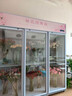 揚子花店商場(chǎng)超市商用鮮花保鮮柜玻璃透明展示柜冷藏展示柜全屏柜冰箱花卉冷柜冰柜專(zhuān)用鮮花柜延長(cháng)花期 【豪華風(fēng)冷無(wú)霜款】大三門(mén)白色 免倒水款 曬單實(shí)拍圖