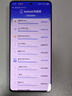 vivo iQOO Z10 Turbo+ 16GB+512GB 云海白 天璣9400+旗艦芯  8000mAh超薄藍海電池 國家補貼 電競手機 曬單實拍圖