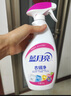 藍(lán)月亮衣領(lǐng)凈 500g*4瓶  噴霧型強力去漬去污  免揉搓 衣領(lǐng)袖口助洗 曬單實拍圖