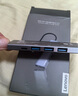 聯(lián)想（Lenovo）Type-C擴(kuò)展塢USB分線器USB轉(zhuǎn)換器HDMI轉(zhuǎn)接拓展塢4K30hz投屏擴(kuò)展PD快充適用手機(jī)平板小新筆記本電腦 曬單實拍圖