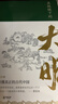 顯微鏡下的大明（馬伯庸著(zhù)，全新明朝歷史書(shū)） 曬單實(shí)拍圖
