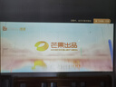飛利浦（PHILIPS）NeoPix 645投影儀家用 智能家庭影院電視辦公培訓(xùn)手機(jī)投影機(jī) （TOF無感自動(dòng)對焦 1080P 超清高亮） 曬單實(shí)拍圖