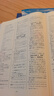 勤學(xué)早七年級 上冊數學(xué) 名校壓軸題 曬單實(shí)拍圖