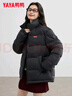 鴨鴨（YAYA）羽絨服女2025年冬季新款情侶短款立領小個子保暖面包服男外套HY 青光黑色 L 175/92A 曬單實拍圖