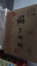 瀘州老窖 六年窖頭曲 濃香型白酒 52度500ml*6瓶 整箱裝(贈送3個(gè)禮品袋) 曬單實(shí)拍圖