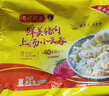 灣仔碼頭上湯小云吞鮮美豬肉小餛飩云吞生鮮早餐速食600g*2 150只 曬單實(shí)拍圖