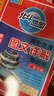 【廣東專(zhuān)用】2026版北斗地圖高中地理圖文詳解地圖冊廣東專(zhuān)版 北斗地理圖冊高中一二三年級新教材新高考適用 圖文詳解廣東專(zhuān)版 曬單實(shí)拍圖
