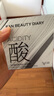 FAN BEAUTY DIARY泥好酸雙重清肌小杯泥膜7g*10顆 清潔毛孔控油養護 曬單實(shí)拍圖