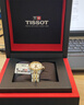 天梭（TISSOT）瑞士手表 力洛克系列腕表 鋼帶機(jī)械女表T41.2.183.34 曬單實(shí)拍圖